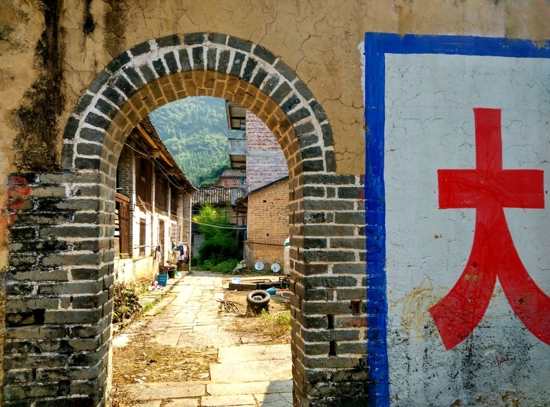 Xingping Fishing Village Archways